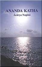 anandakatha