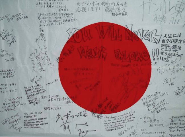 japan10