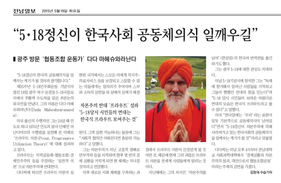 korea3